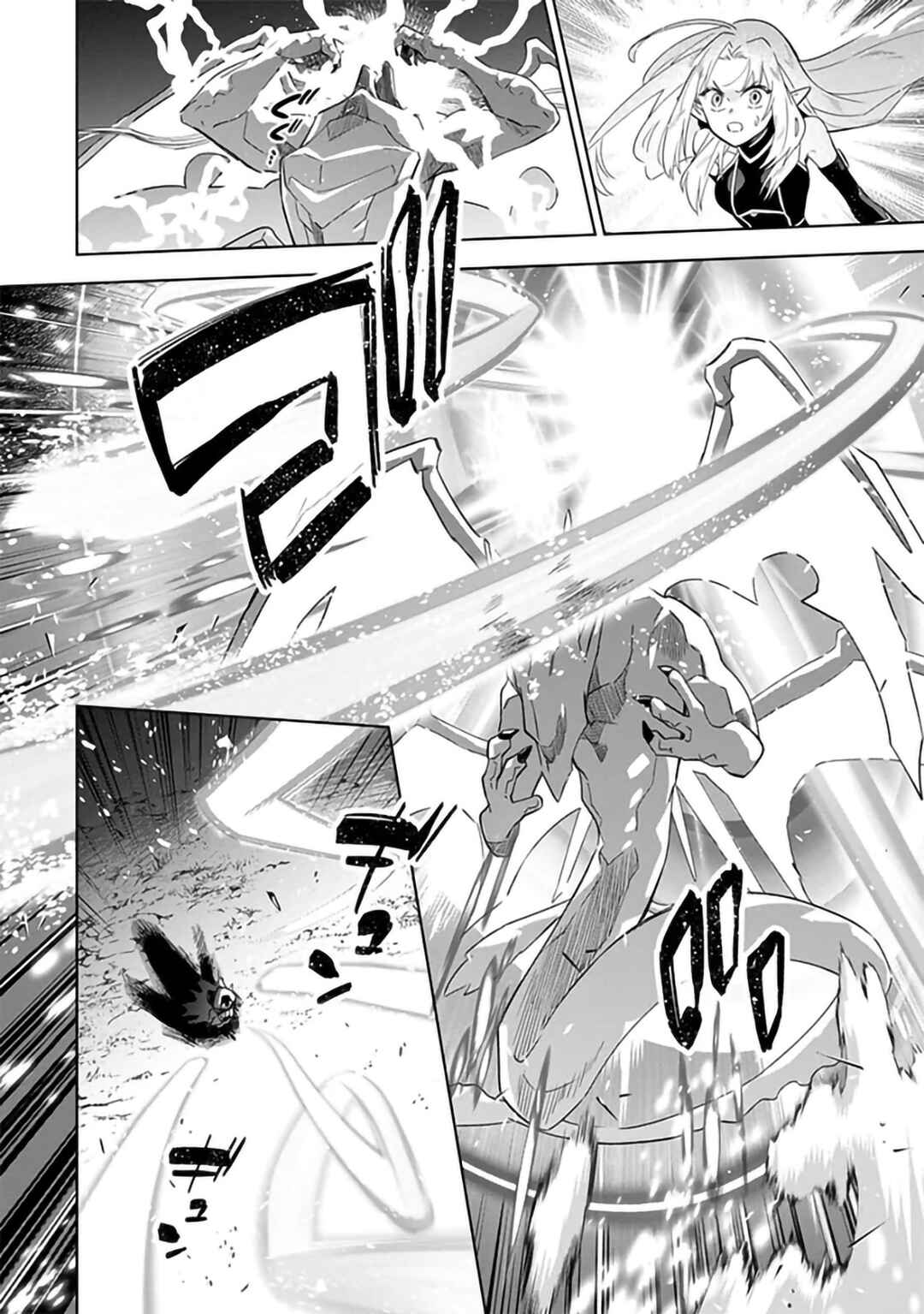Kage no Jitsuryokusha ni Naritakute! Master of Garden ~Shichikage Retsuden~ Chapter 6.1 - Page 6
