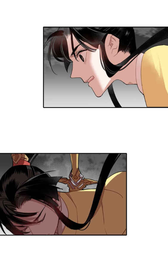 Módào Zǔshī Chapter 55 - Page 20