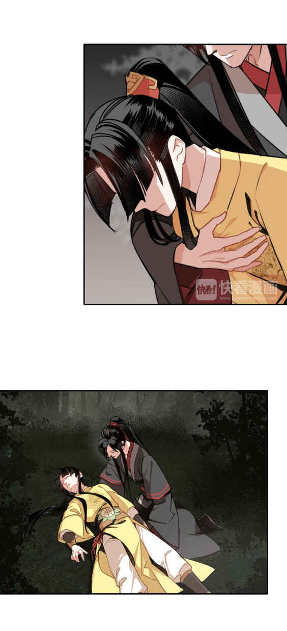 Módào Zǔshī Chapter 55 - Page 21