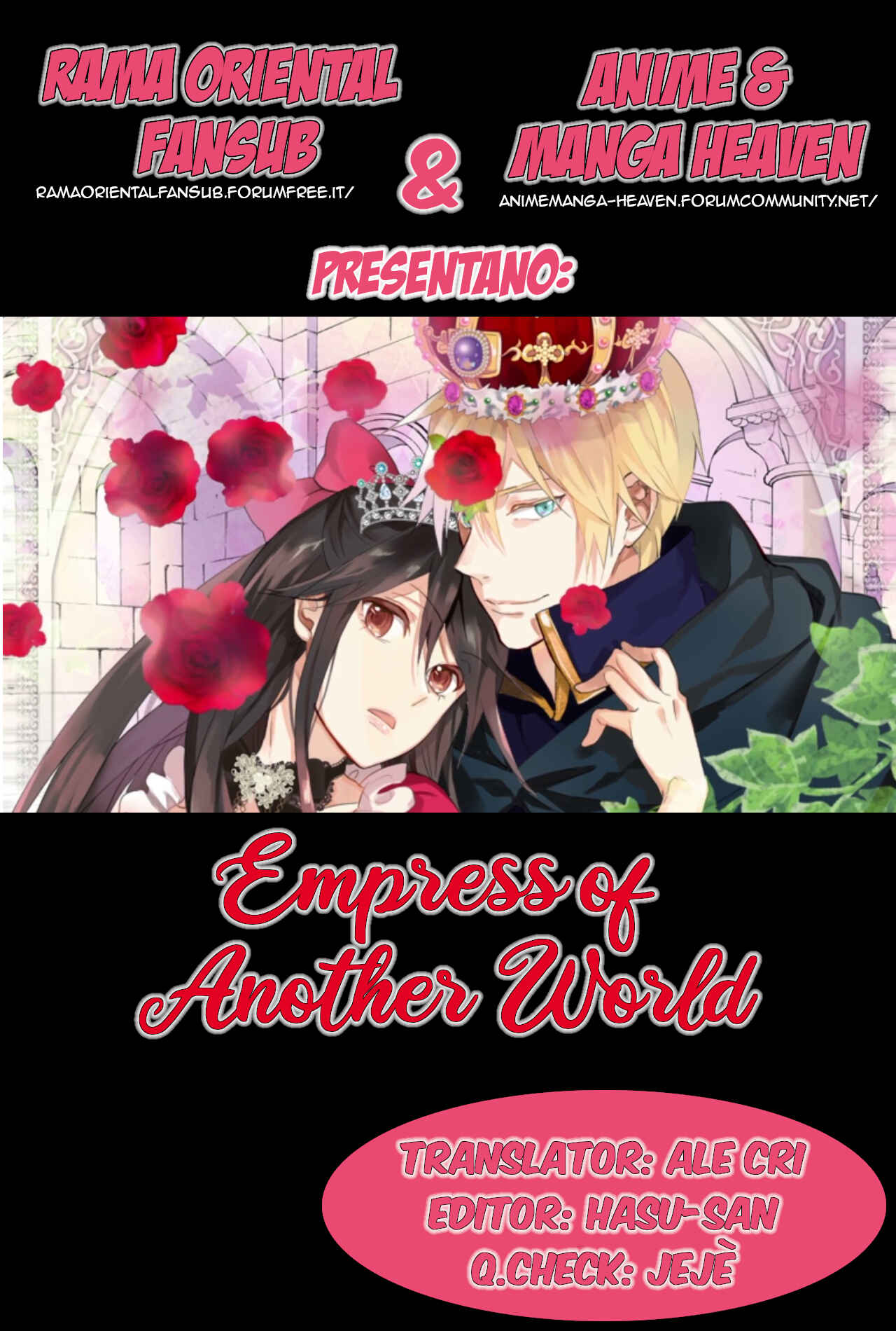 Empress of Another World Chapter 9 - Page 1