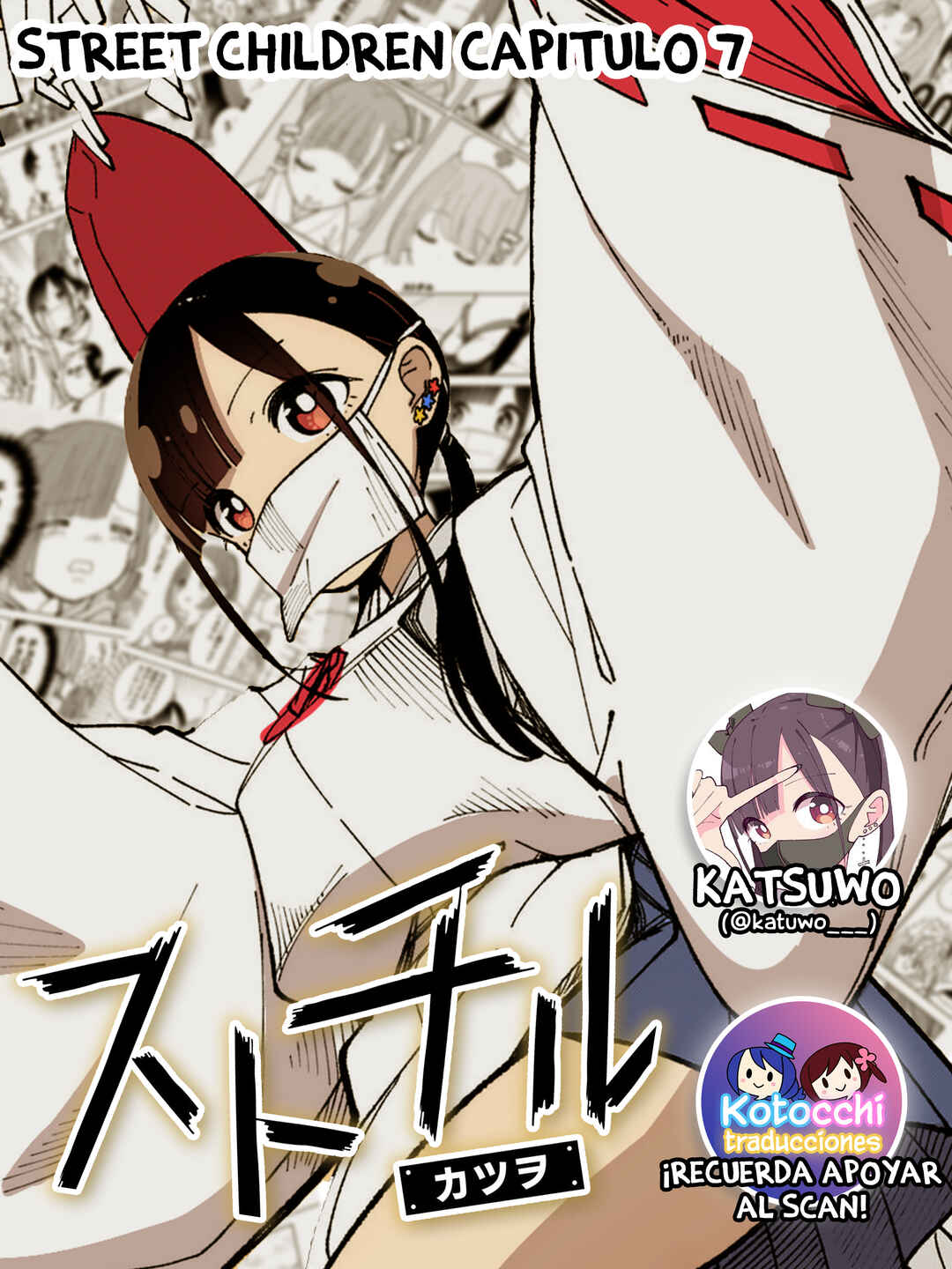 Sutochiru Chapter 7 - Page 1