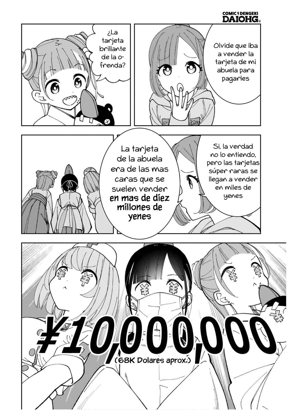 Sutochiru Chapter 7 - Page 27