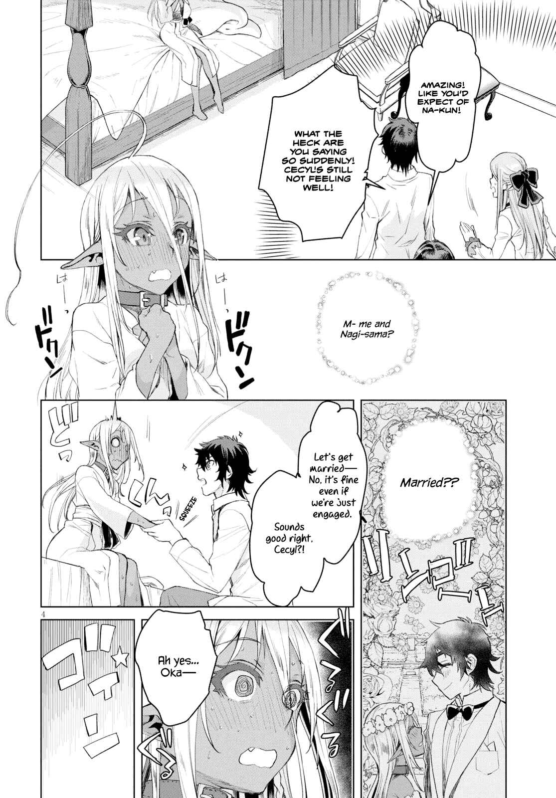 Isekai de Skill wo Kaitai Shitara Cheat na Yome ga Zoushoku Shimashita - Gainen Kousa no Structure Chapter 27 - Page 4