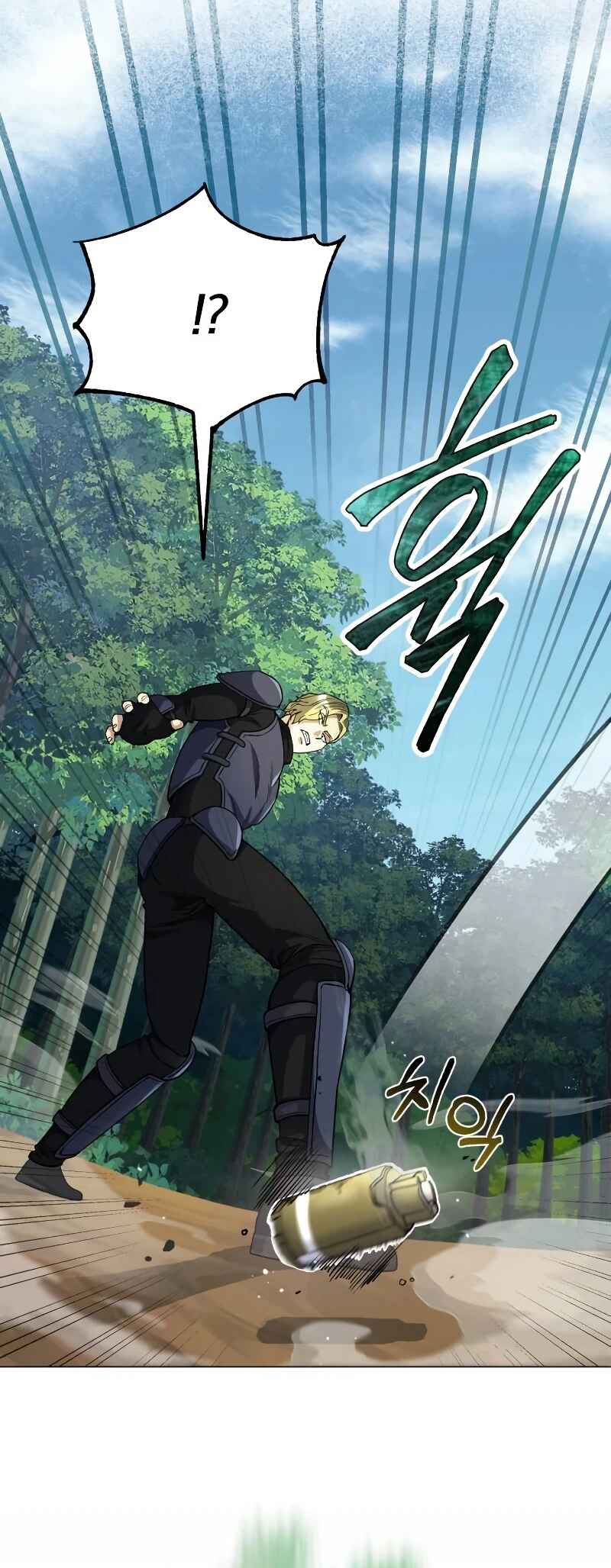 Gyugyeok Oe Hyeoltong Cheonjae Chapter 54 - Page 41