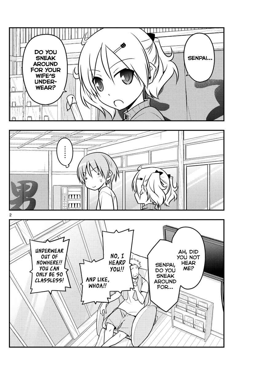 Tonikaku Kawaii Chapter 93 - Page 2