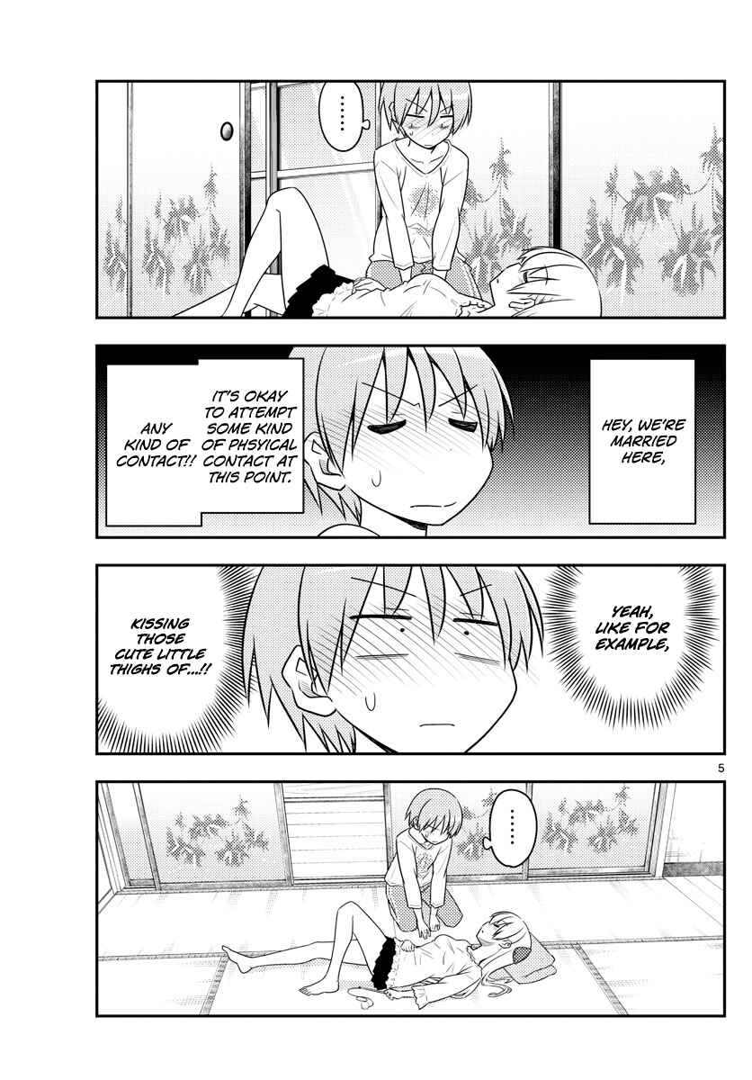 Tonikaku Kawaii Chapter 93 - Page 5