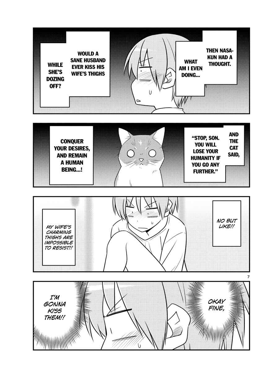 Tonikaku Kawaii Chapter 93 - Page 7