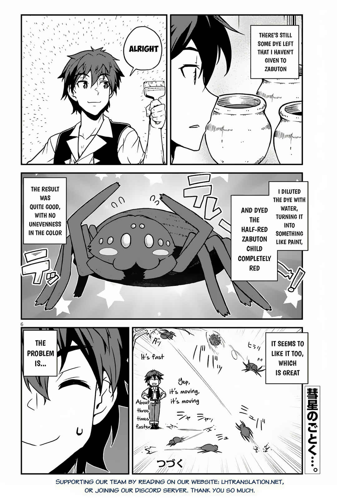 Isekai Nonbiri Nouka Chapter 248 - Page 7