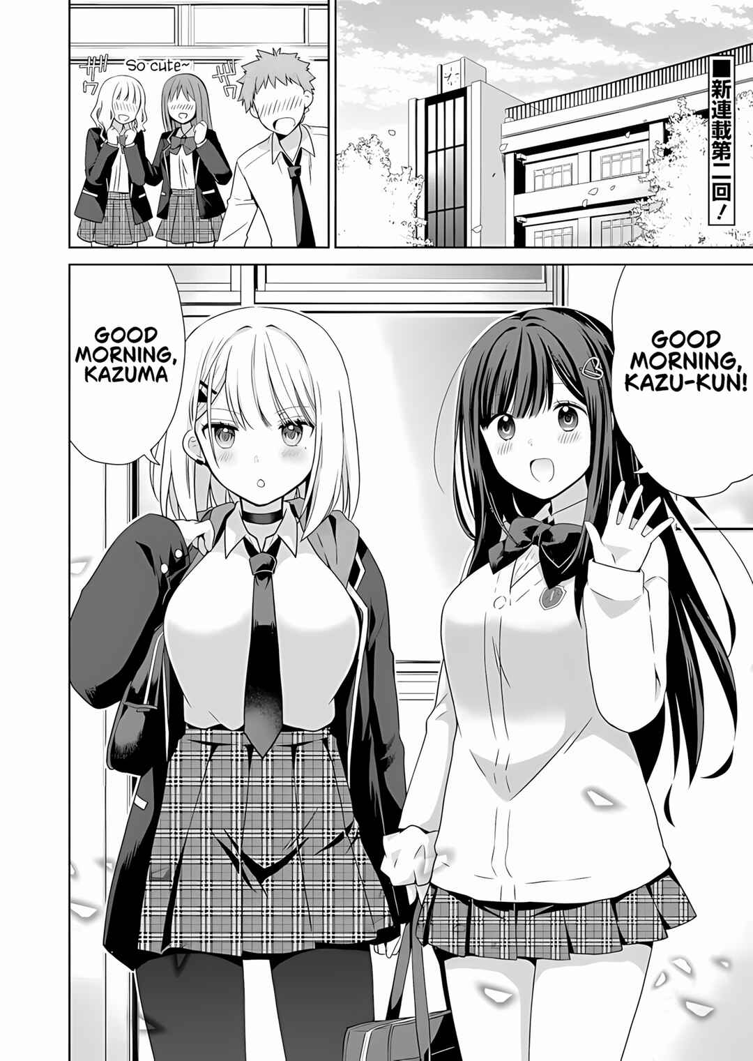 Osananajimi-tachi ga Ninki Idol ni Natta: Amaama na Kanojo-tachi wa Ore ni Mitsuide Kureteiru Chapter 2.1 - Page 3