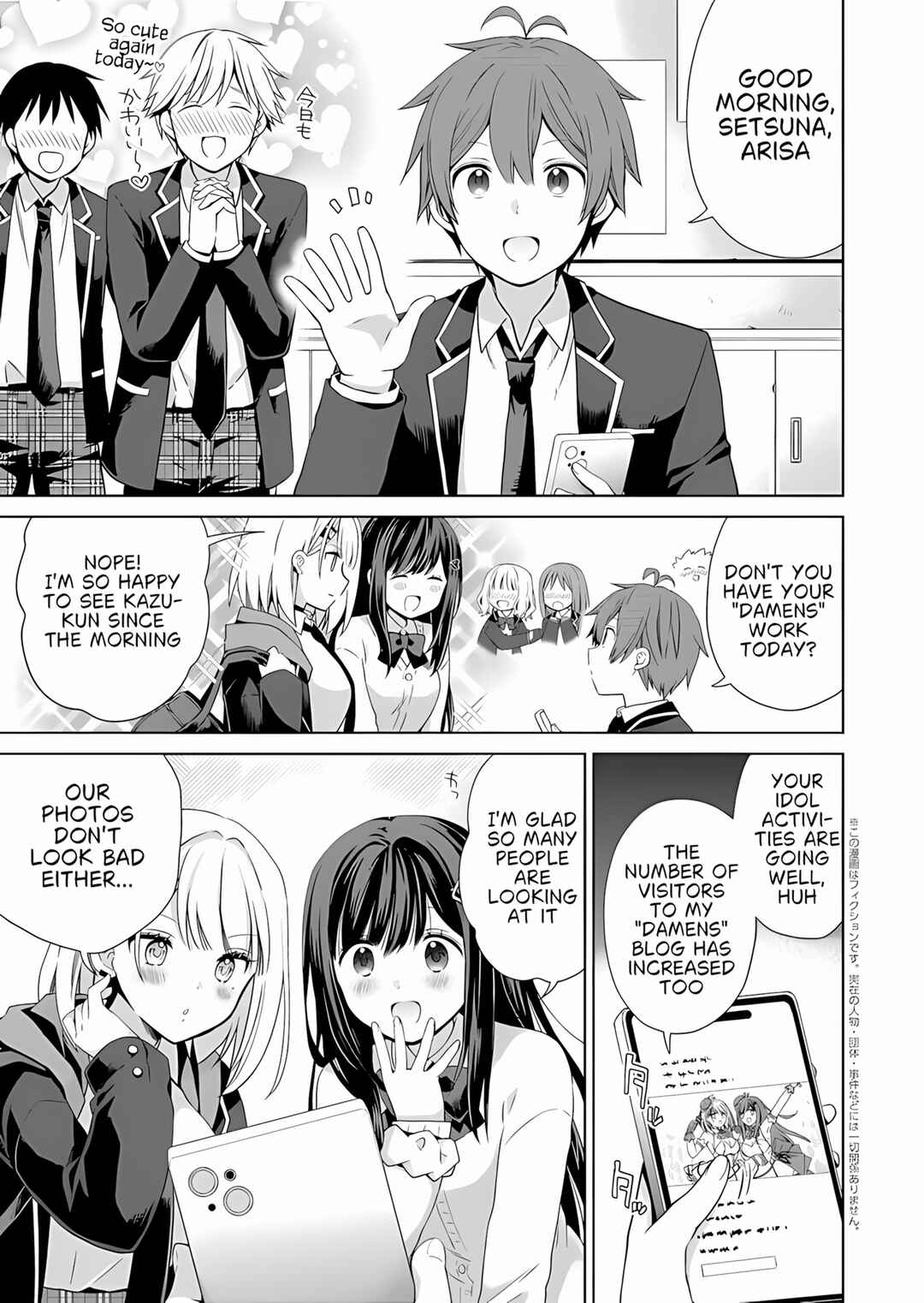 Osananajimi-tachi ga Ninki Idol ni Natta: Amaama na Kanojo-tachi wa Ore ni Mitsuide Kureteiru Chapter 2.1 - Page 4