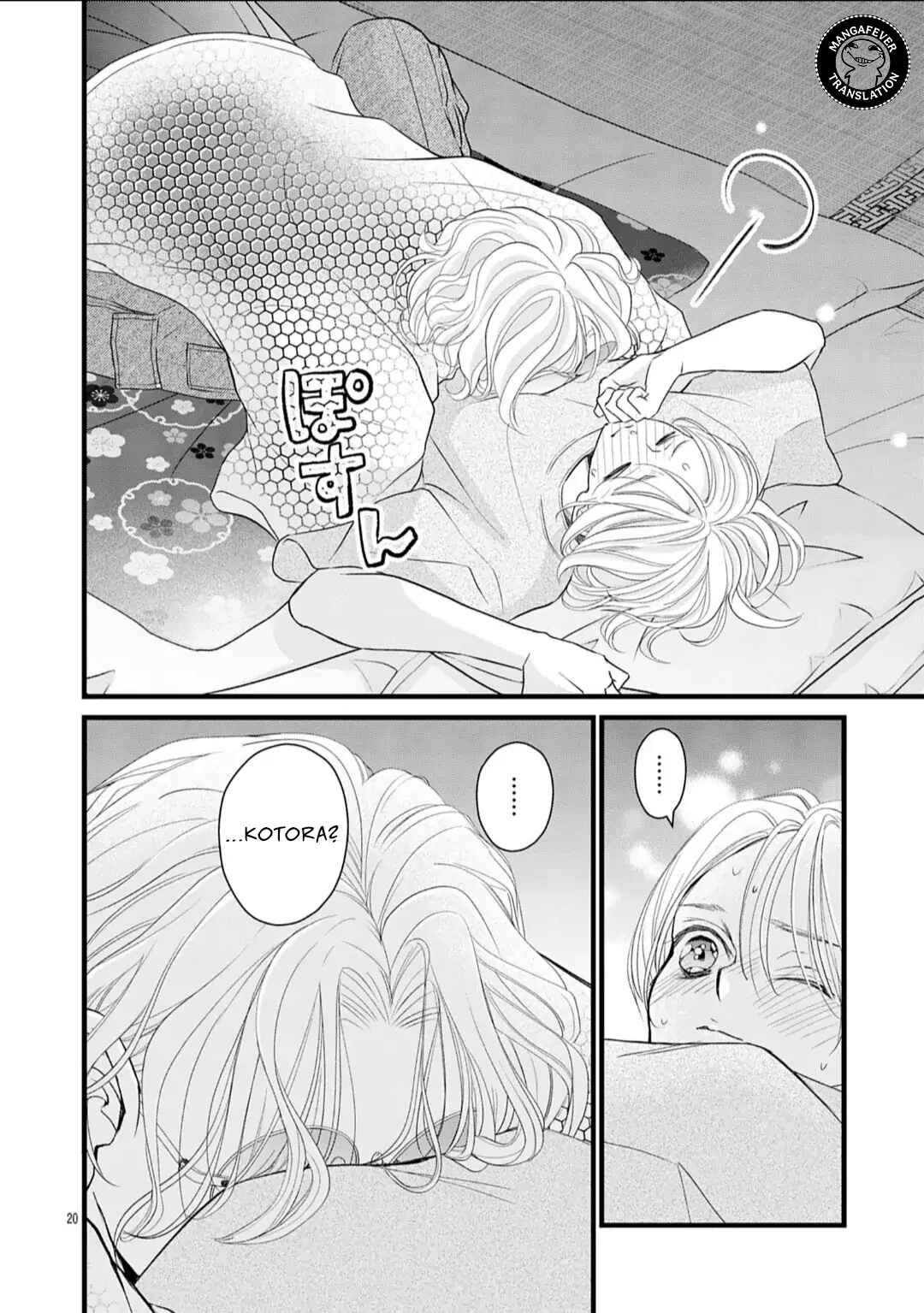 Bite Maker AK Chapter 18.2 - Page 7