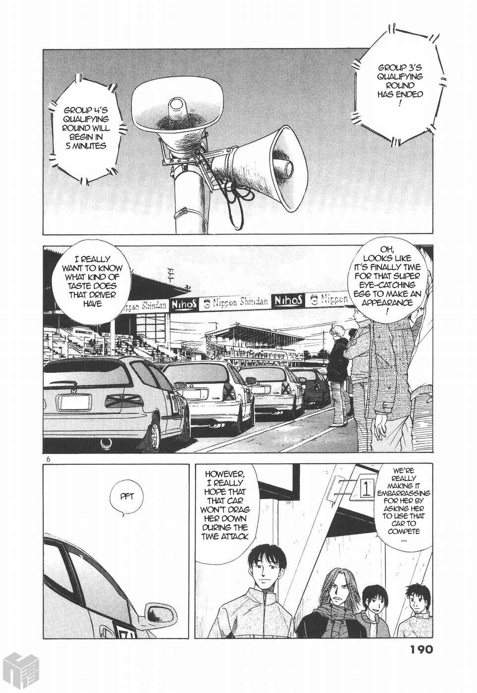 Over Rev! Chapter 193 - Page 5
