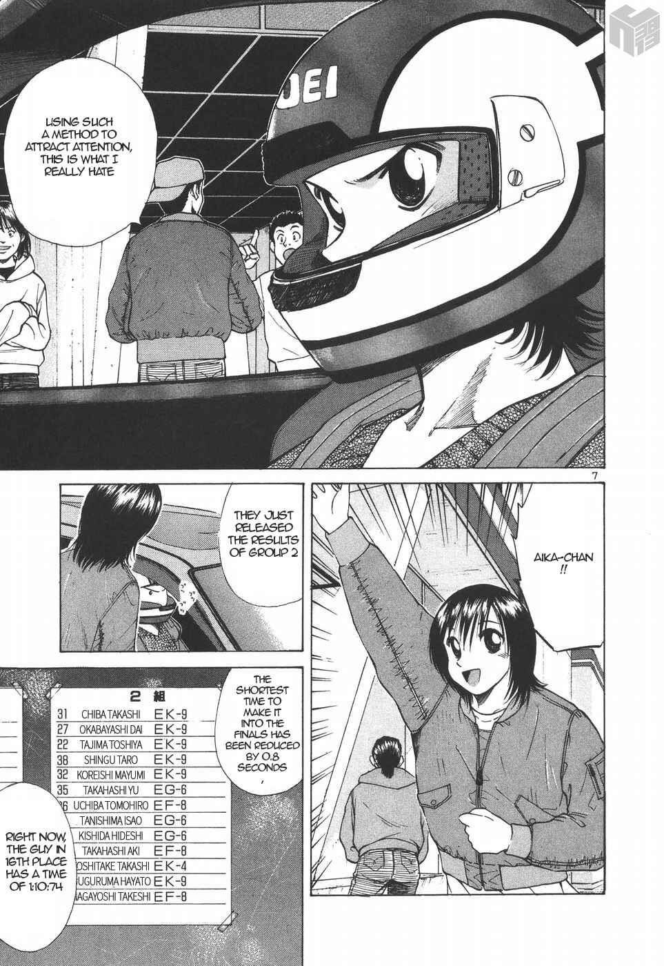 Over Rev! Chapter 193 - Page 6