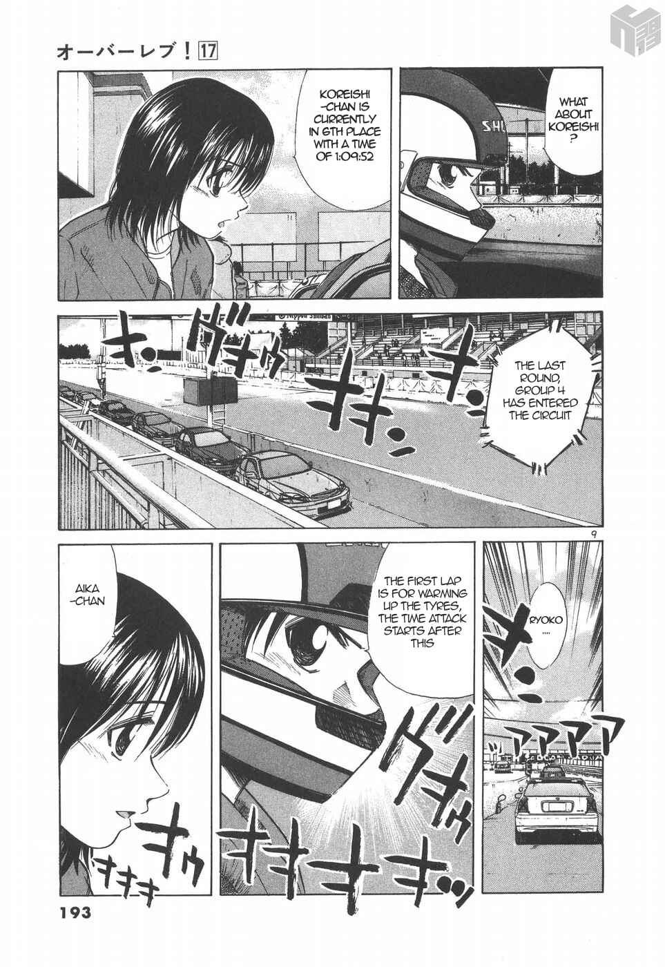 Over Rev! Chapter 193 - Page 8