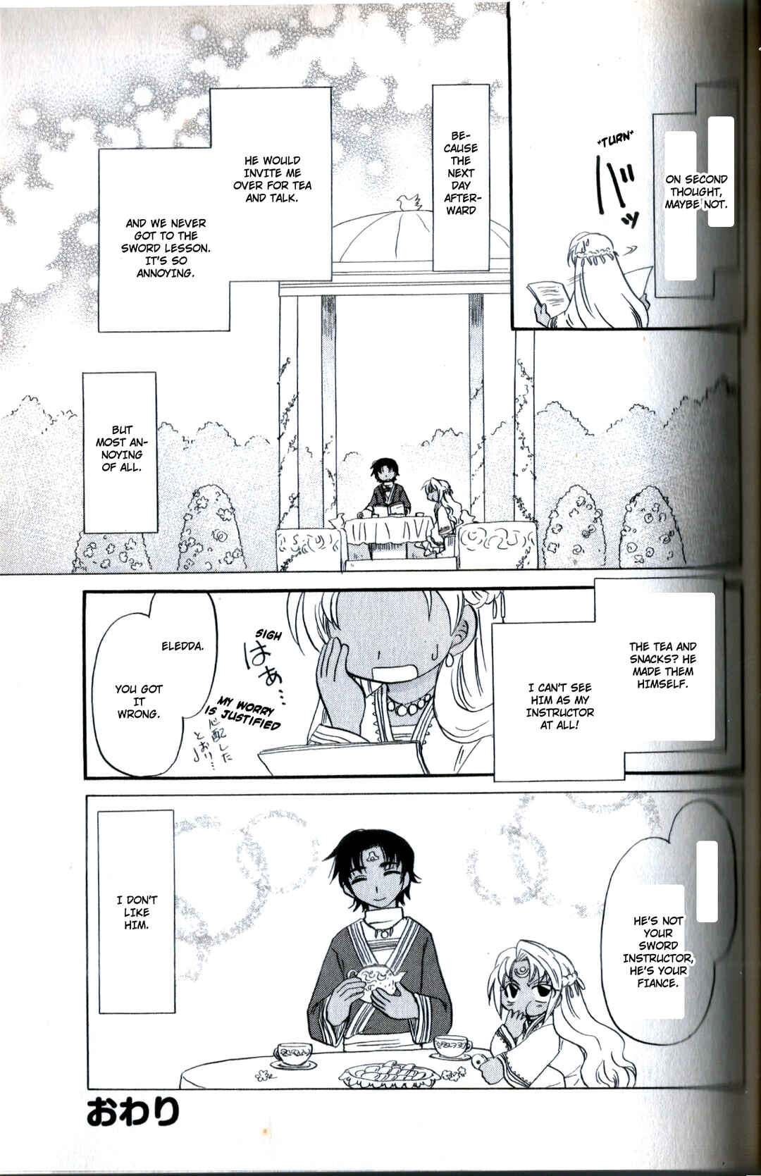 The Dragon Mages of Corseltel ~The Tale of the Dragon Children~ Chapter 23.5 - Page 14