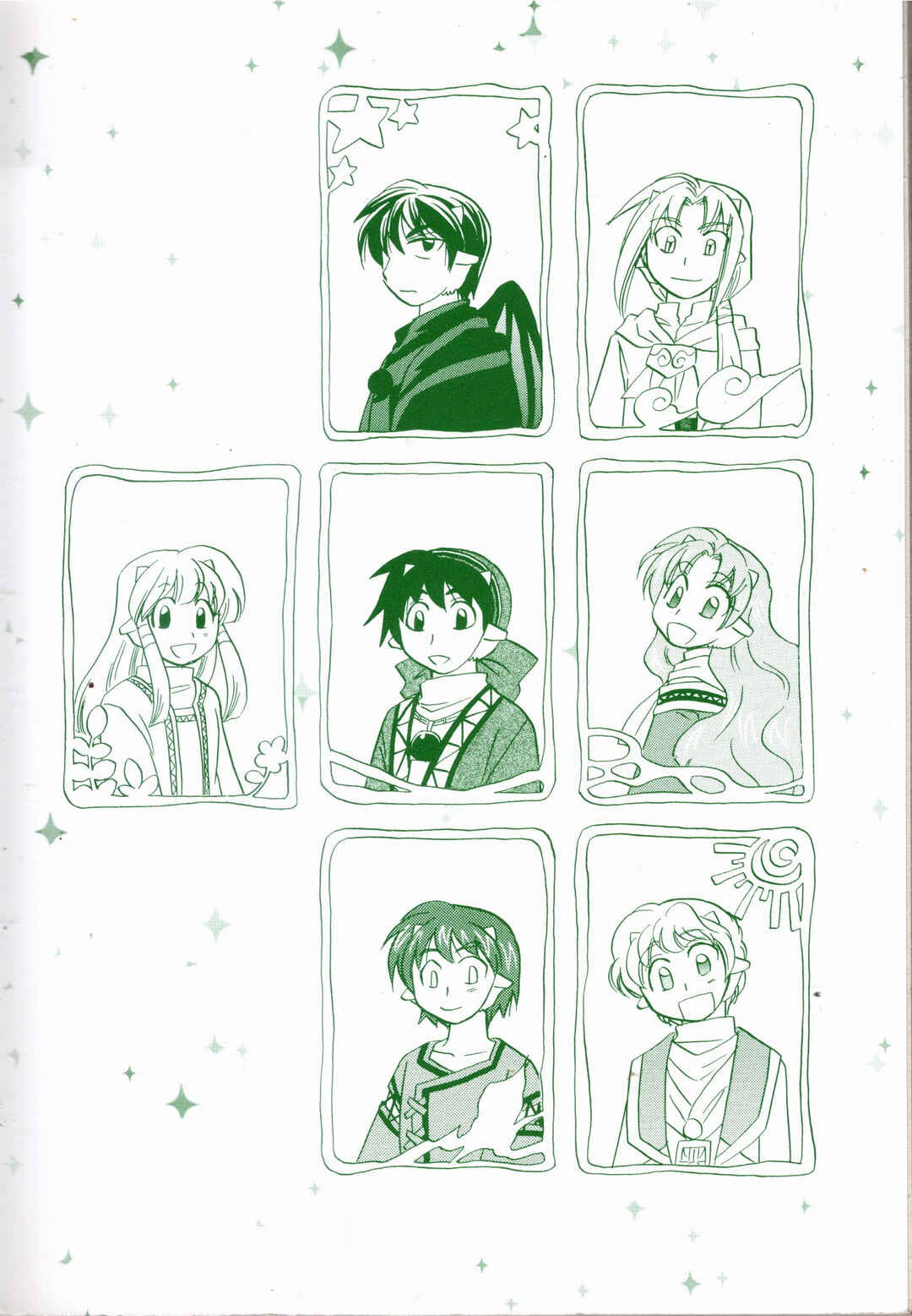 The Dragon Mages of Corseltel ~The Tale of the Dragon Children~ Chapter 23.5 - Page 4