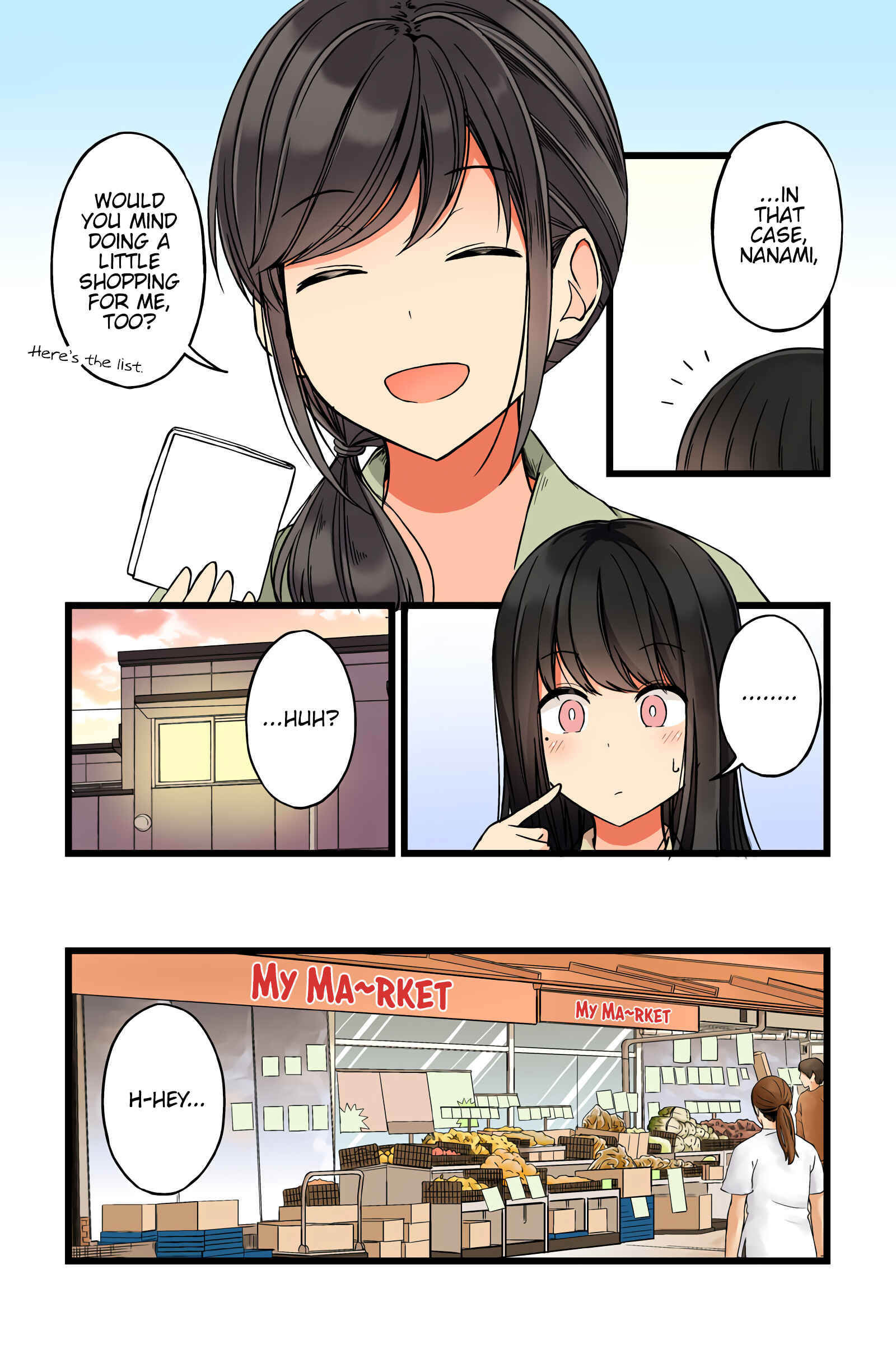 Real mo Tama ni wa Uso o Tsuku Chapter 44 - Page 2