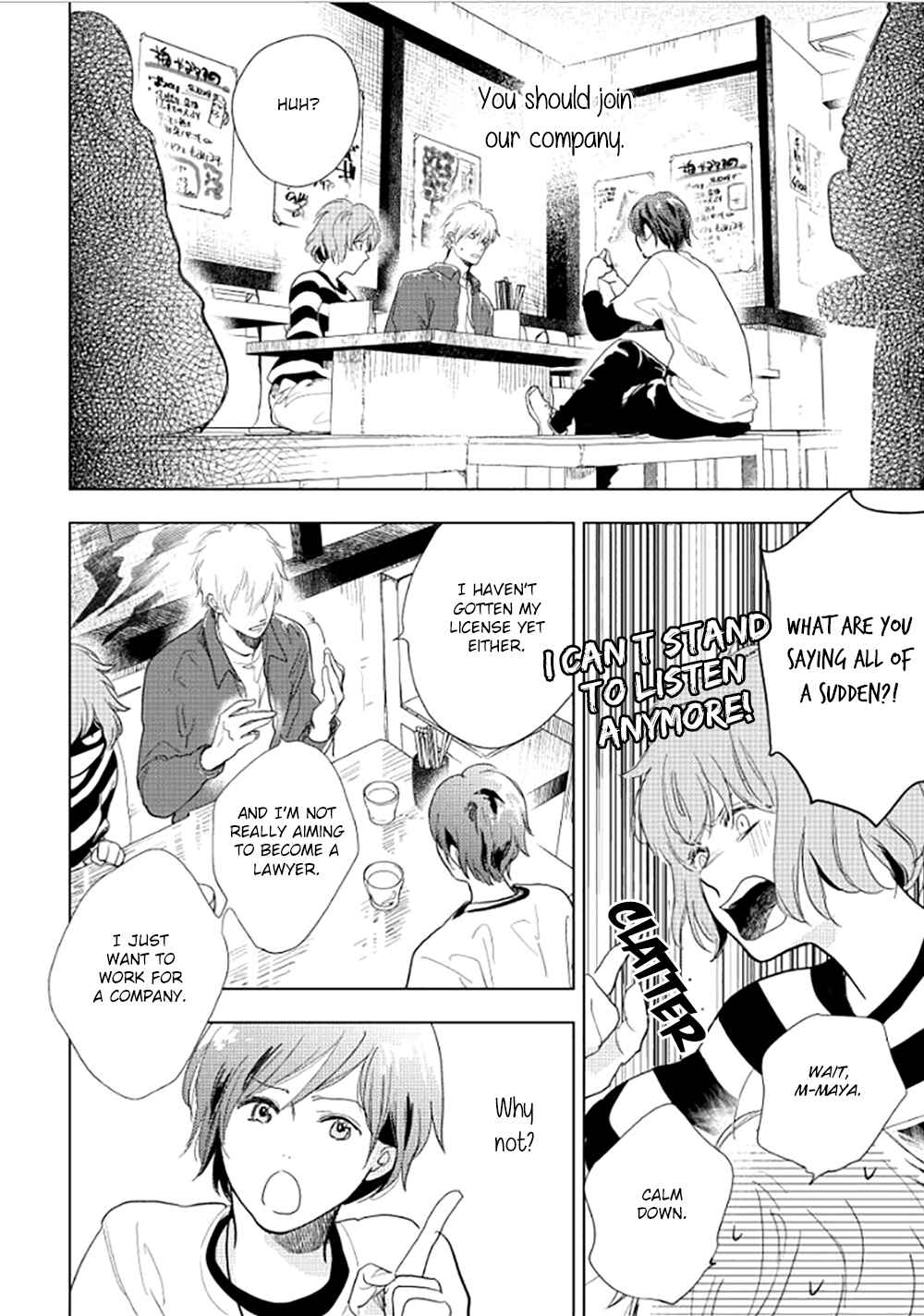 Hidamari ga Kikoeru Chapter 16 - Page 13