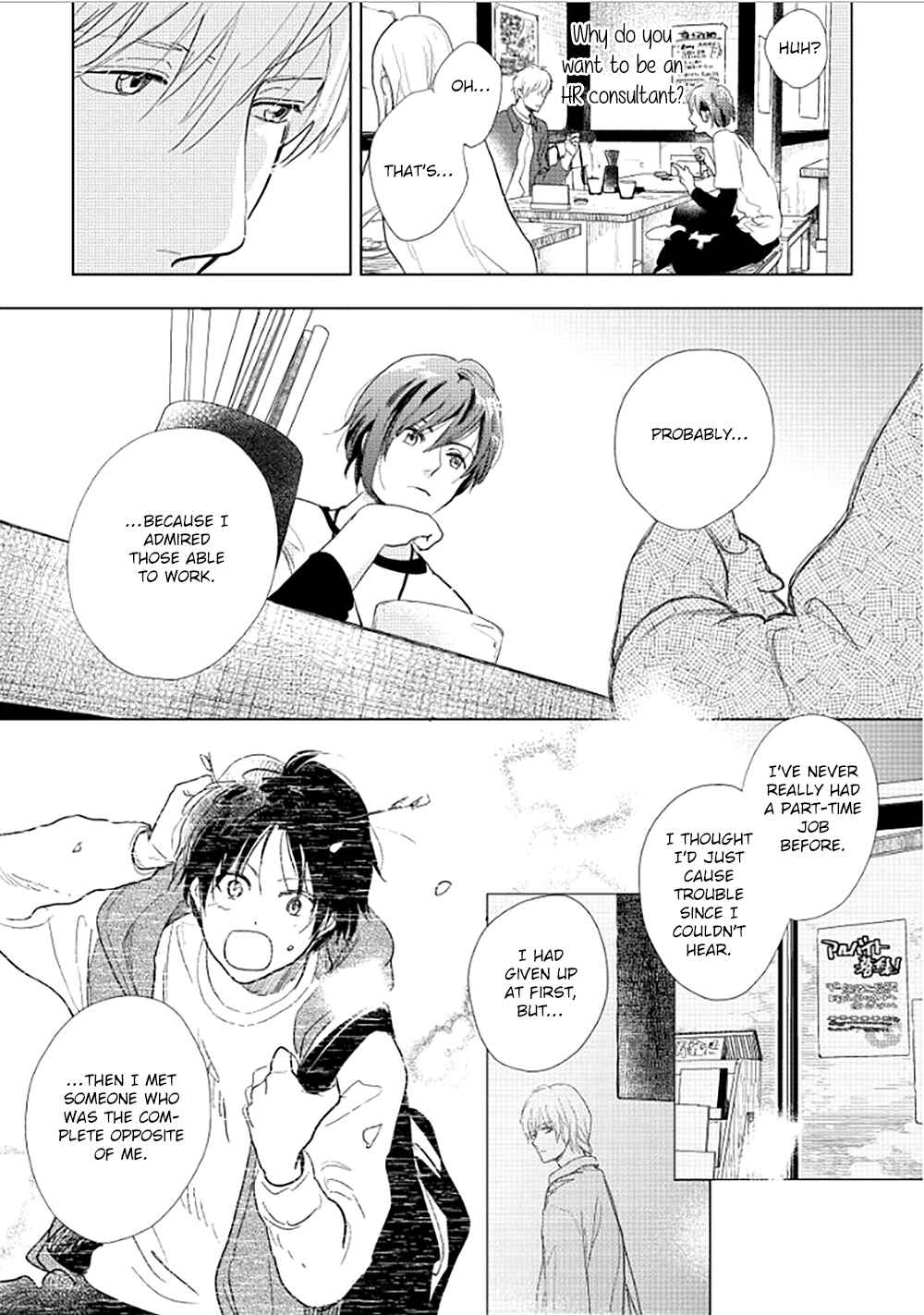 Hidamari ga Kikoeru Chapter 16 - Page 14