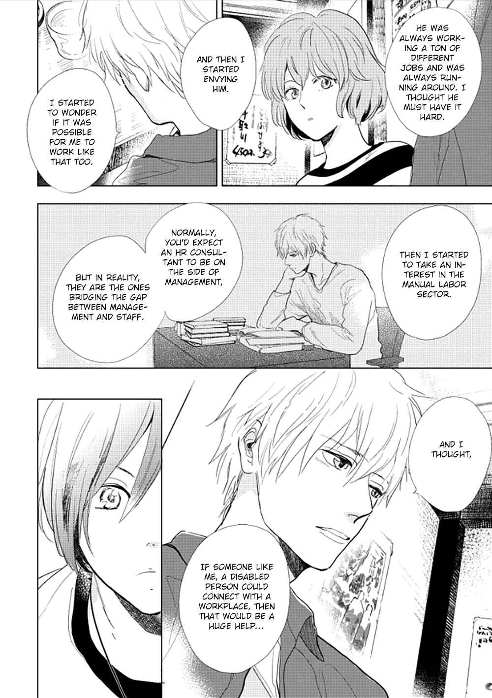 Hidamari ga Kikoeru Chapter 16 - Page 15