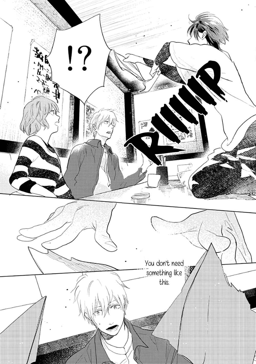Hidamari ga Kikoeru Chapter 16 - Page 17