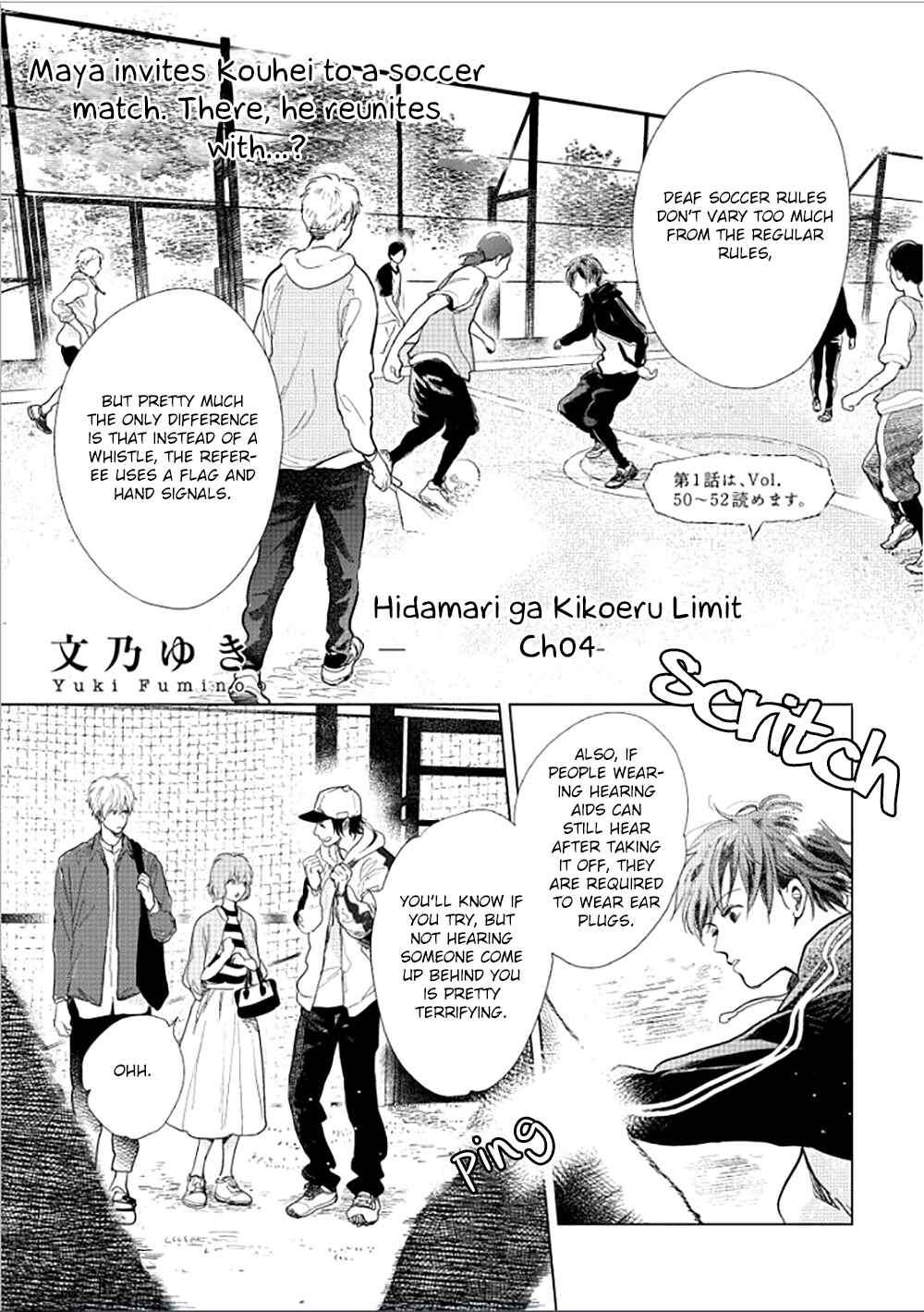 Hidamari ga Kikoeru Chapter 16 - Page 2