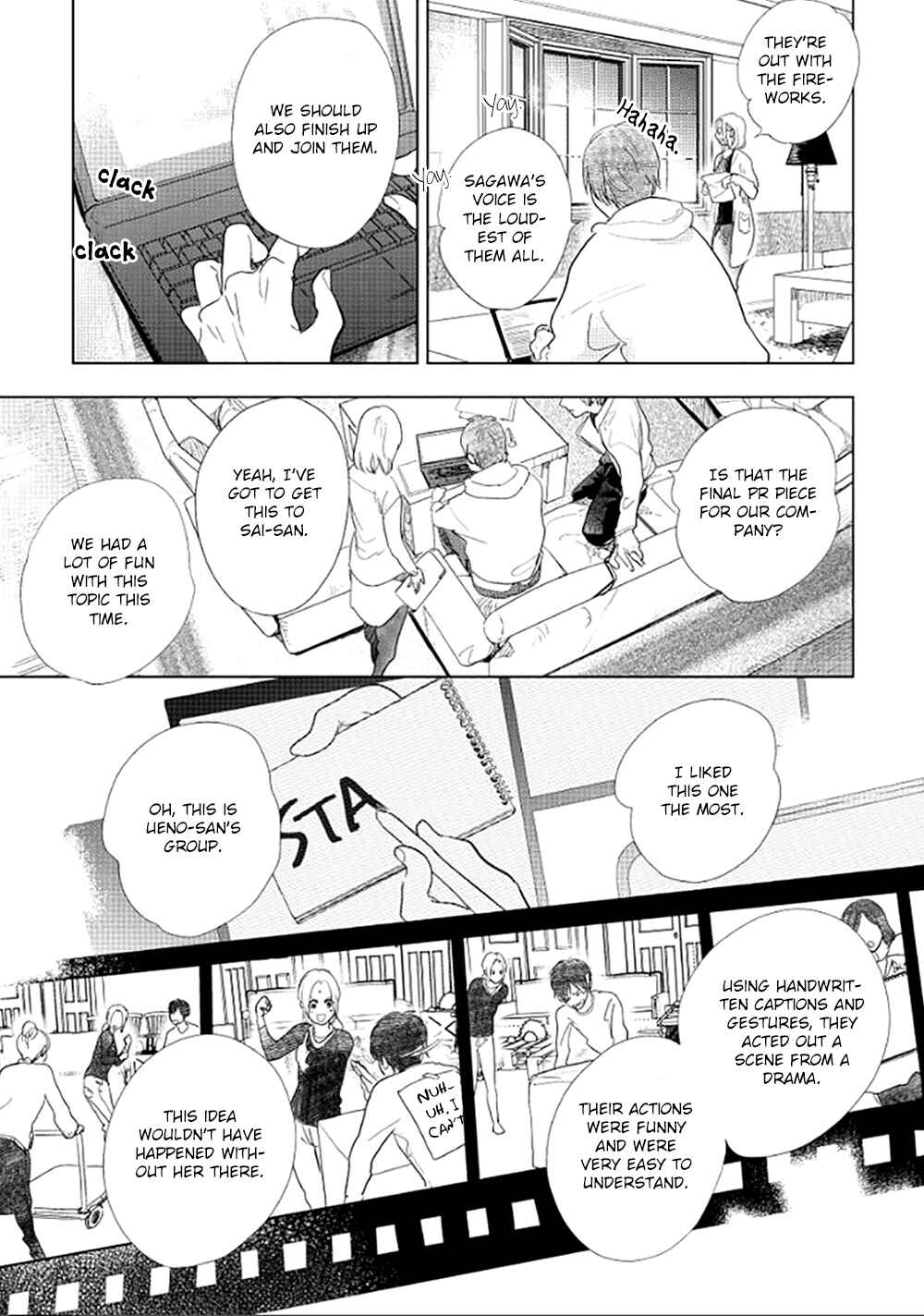 Hidamari ga Kikoeru Chapter 16 - Page 24