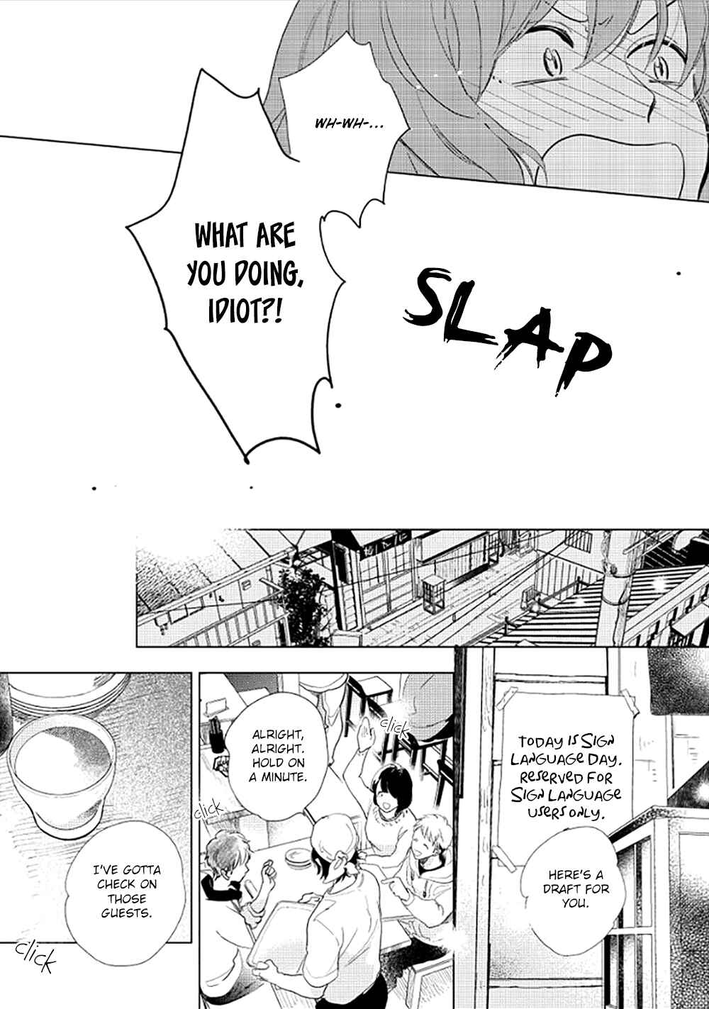 Hidamari ga Kikoeru Chapter 16 - Page 8