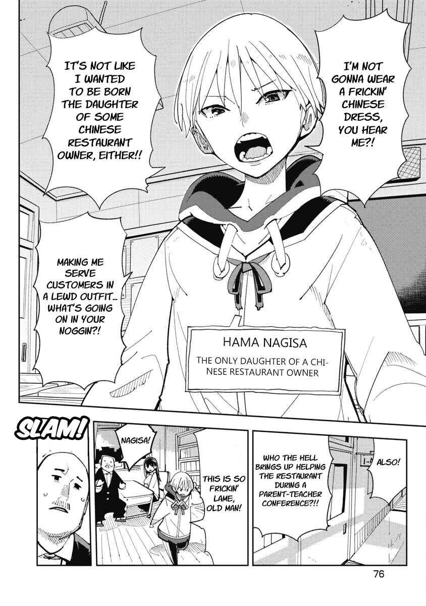 Toki-sensei wa Kigaetai Chapter 19 - Page 2