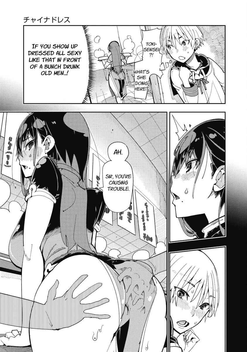 Toki-sensei wa Kigaetai Chapter 19 - Page 7