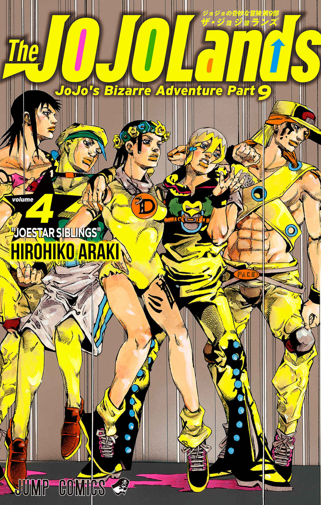 JoJo no Kimyou na Bouken Dai-9-bu: The JOJOLands Color-ban Chapter 13 - Page 1