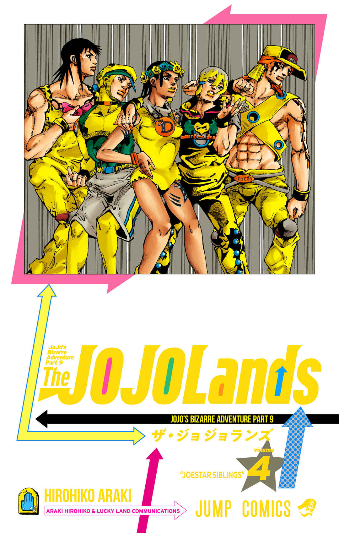 JoJo no Kimyou na Bouken Dai-9-bu: The JOJOLands Color-ban Chapter 13 - Page 2