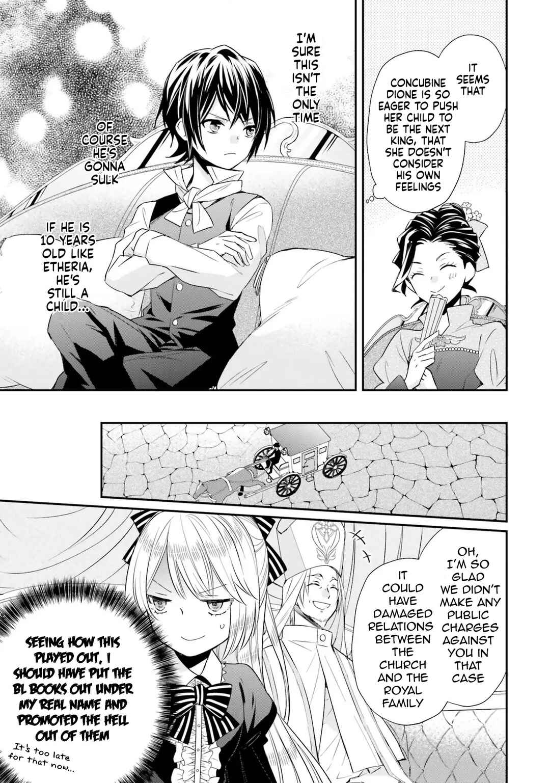 Akuyaku Reijou no Taida na Tameiki Chapter 5 - Page 11
