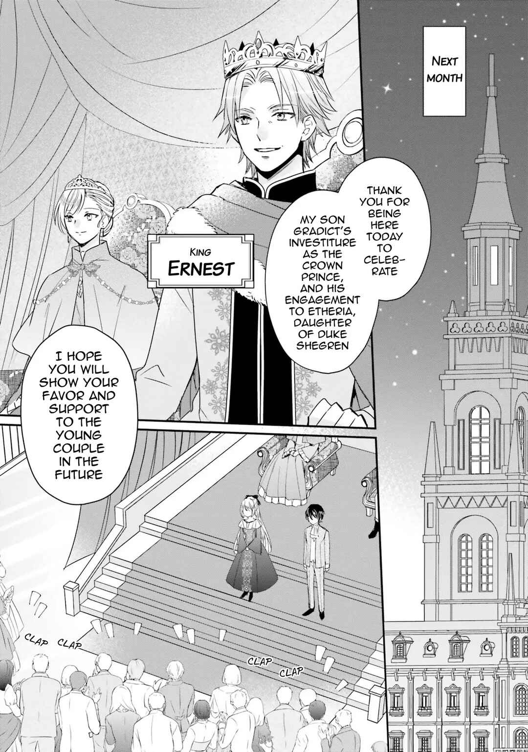 Akuyaku Reijou no Taida na Tameiki Chapter 5 - Page 13