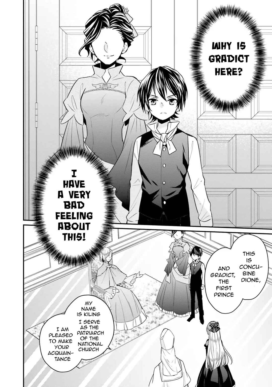Akuyaku Reijou no Taida na Tameiki Chapter 5 - Page 6