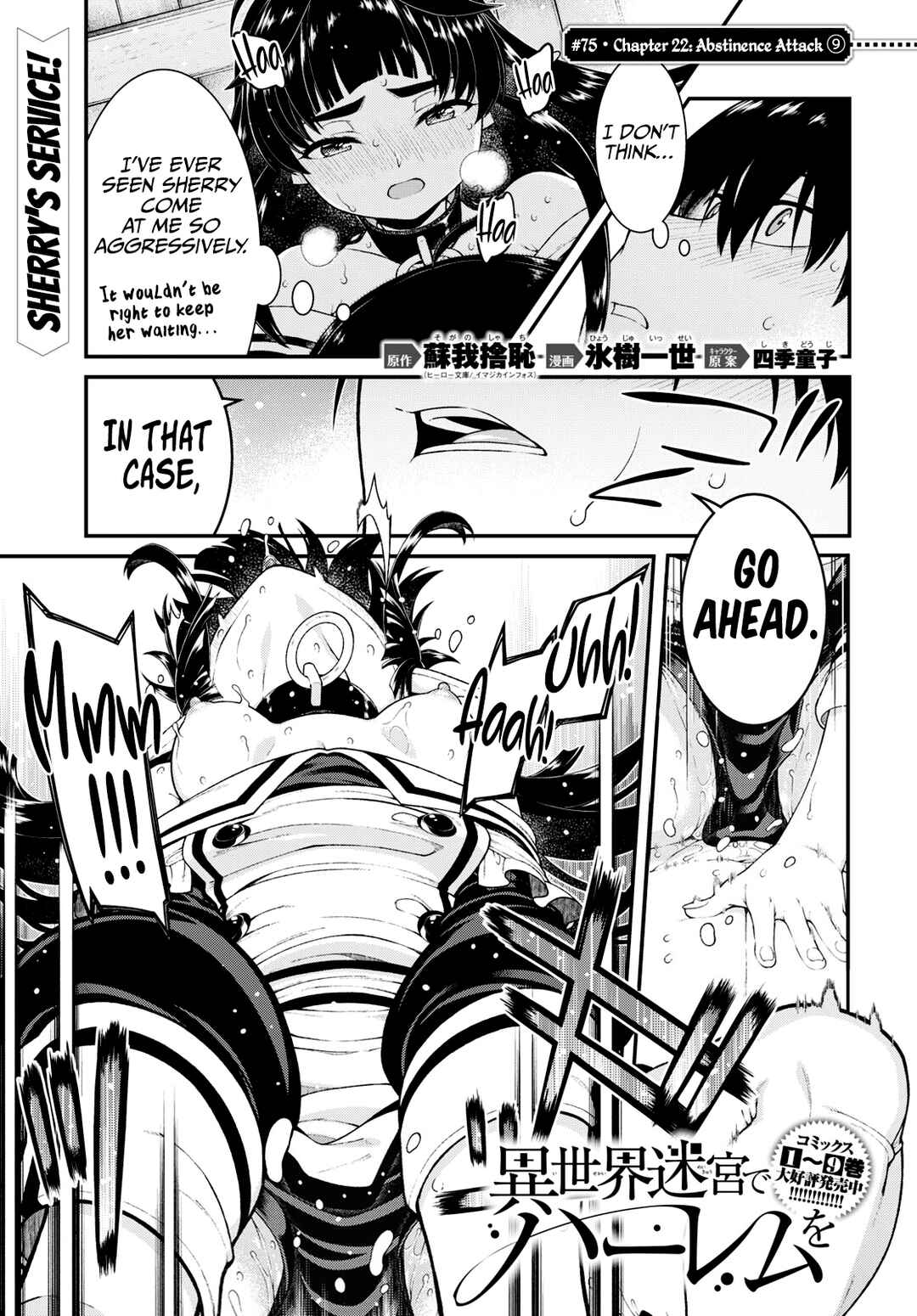 Isekai Meikyuu de Harem o Chapter 75 - Page 2