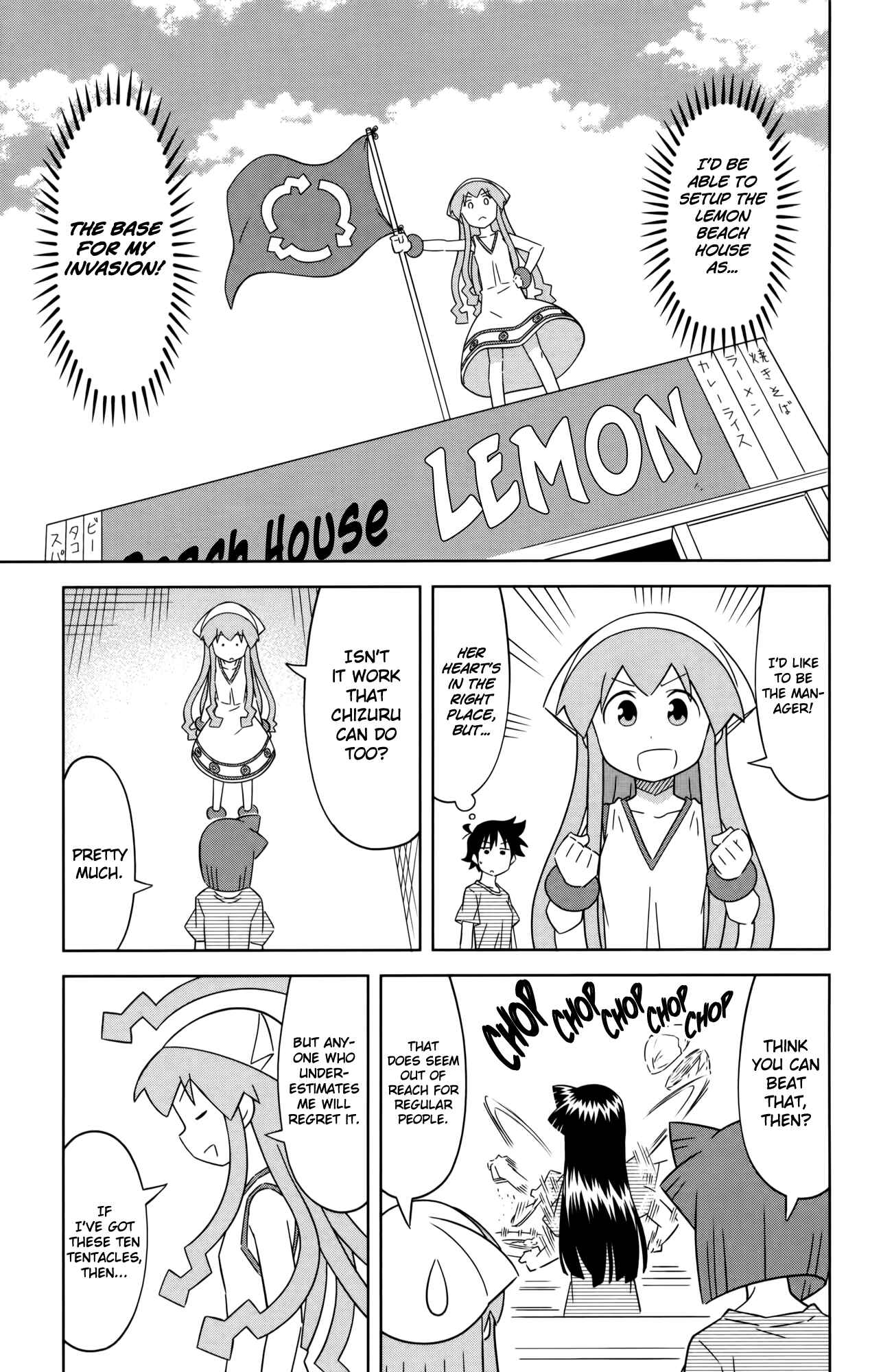 Shinryaku! Ika Musume Chapter 410 - Page 3