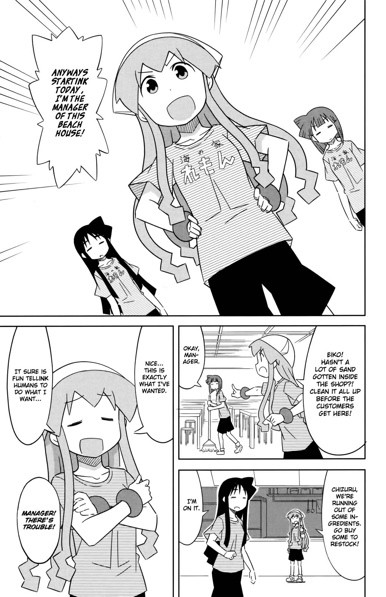 Shinryaku! Ika Musume Chapter 410 - Page 7