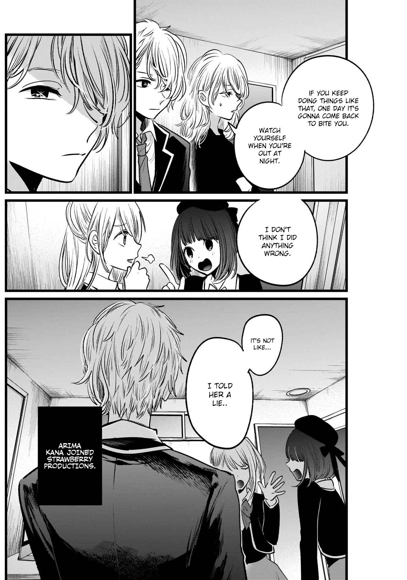 【Oshi no Ko】 Chapter 20 - Page 17