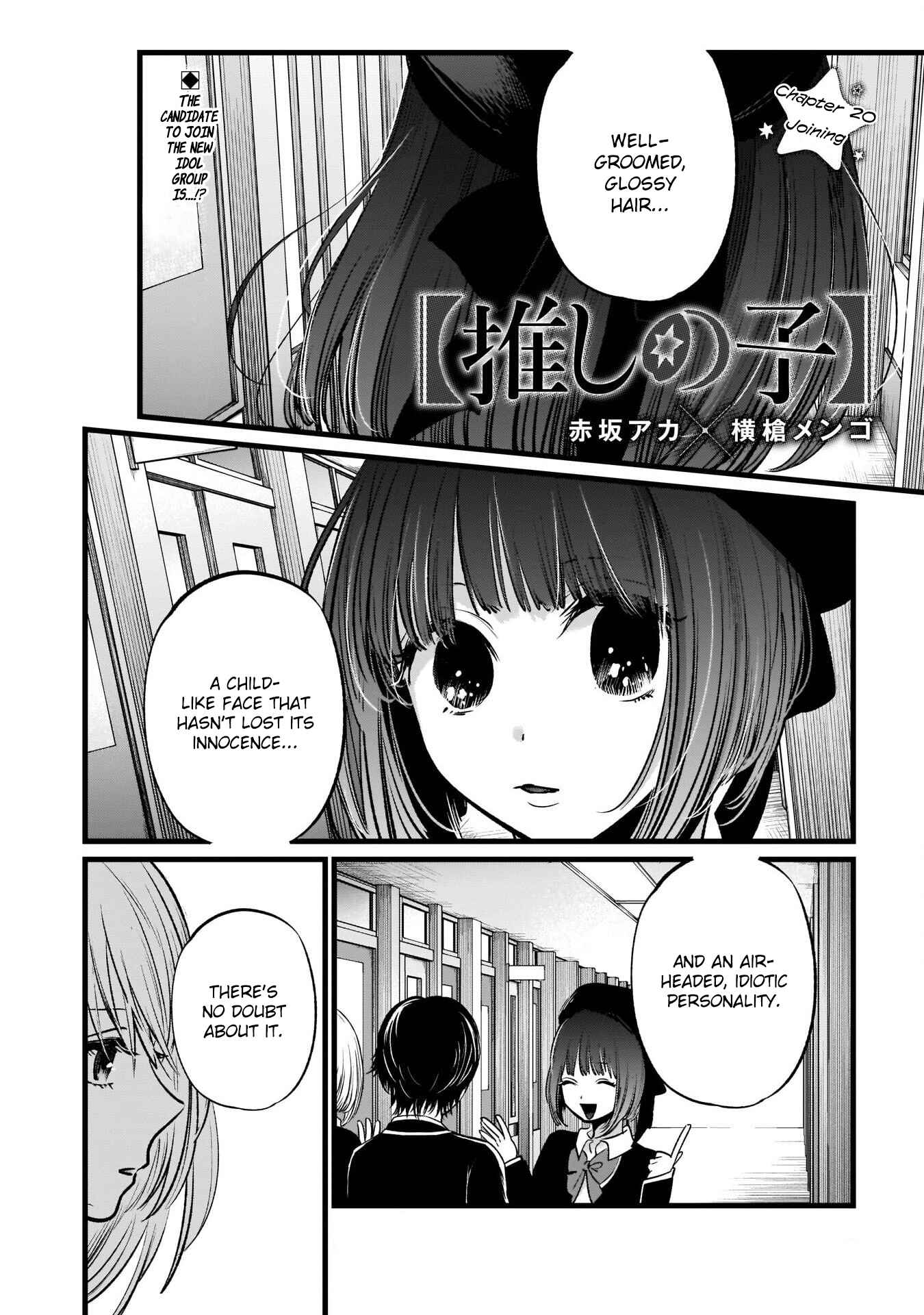 【Oshi no Ko】 Chapter 20 - Page 2