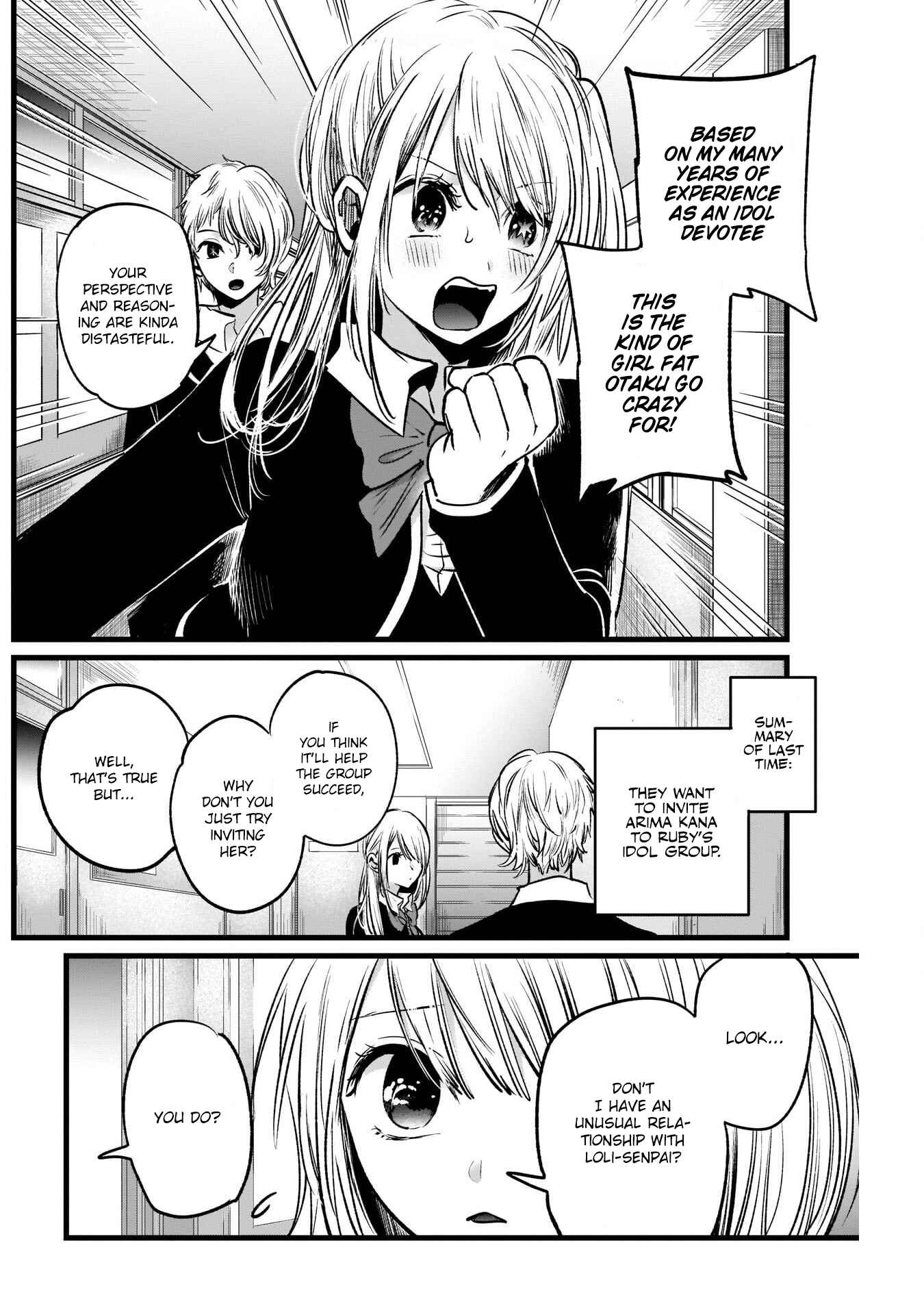 【Oshi no Ko】 Chapter 20 - Page 3