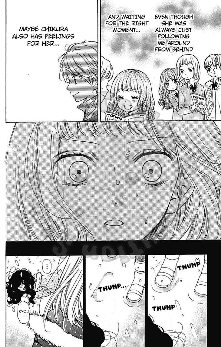 Zekkyou Gakkyuu Chapter 54.1 - Page 19