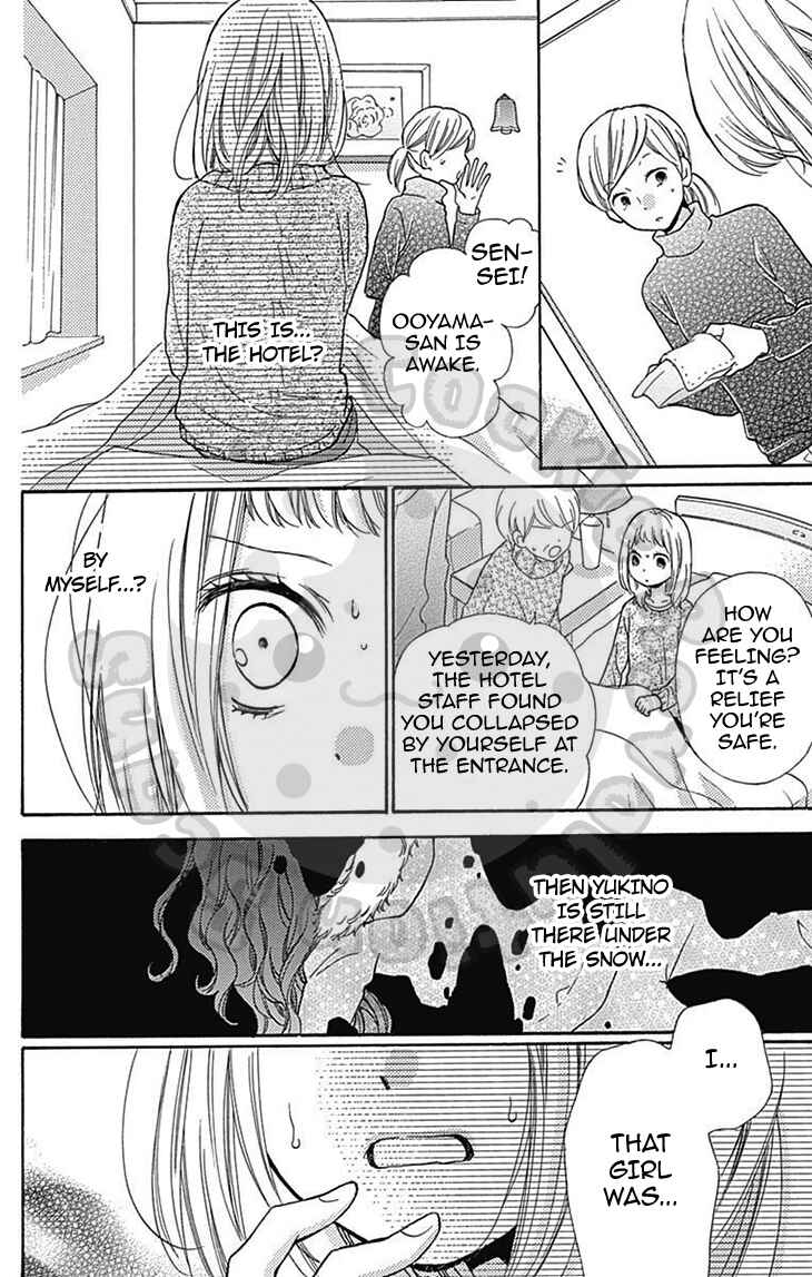 Zekkyou Gakkyuu Chapter 54.1 - Page 21