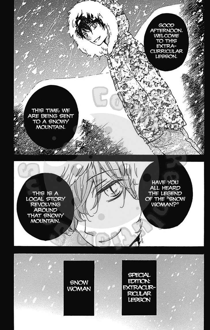 Zekkyou Gakkyuu Chapter 54.1 - Page 3