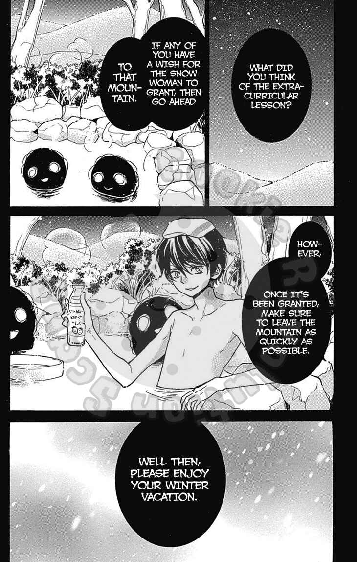 Zekkyou Gakkyuu Chapter 54.1 - Page 51