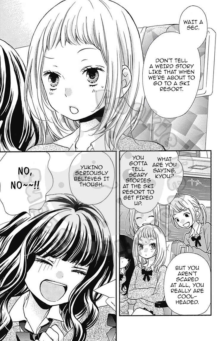 Zekkyou Gakkyuu Chapter 54.1 - Page 6