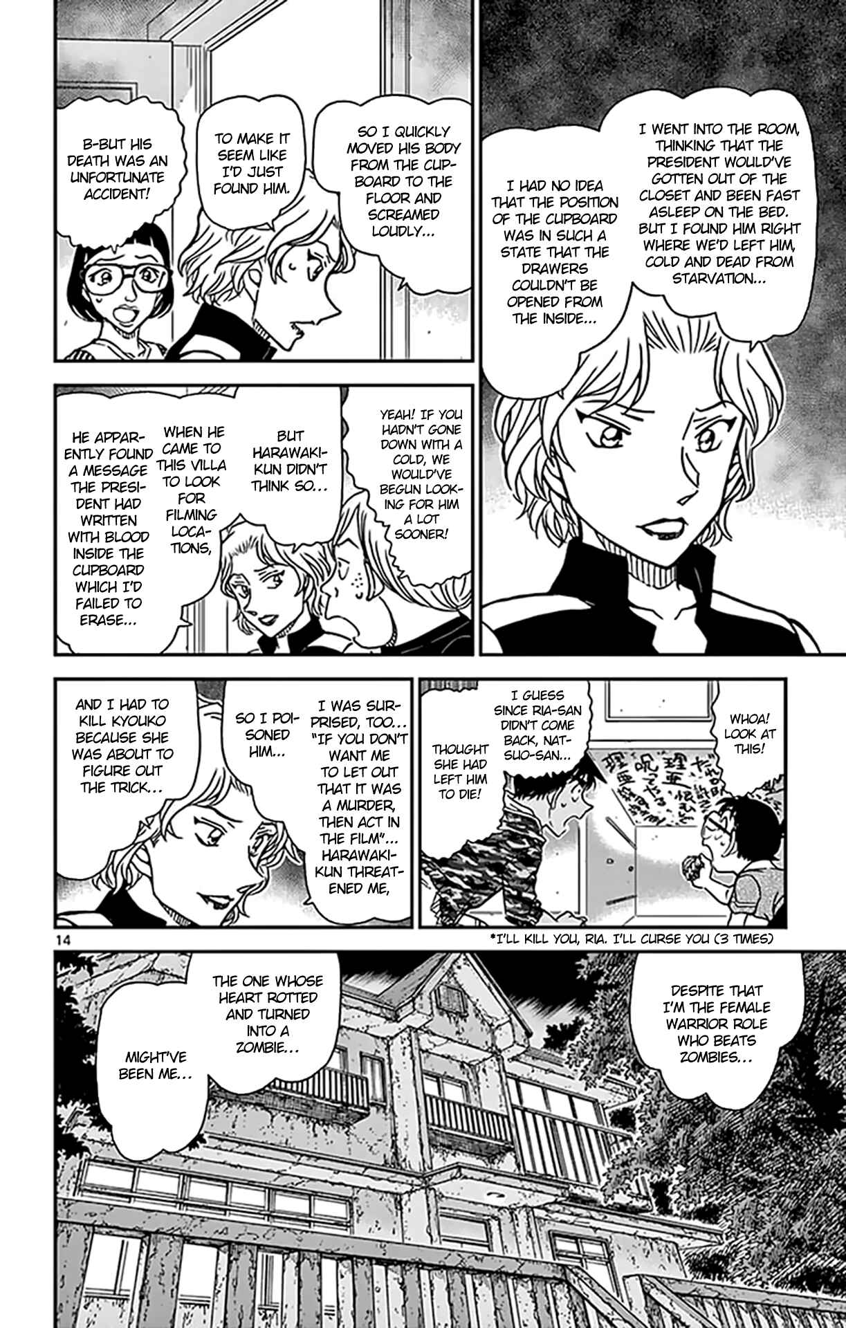 Detective Conan Chapter 935 - Page 15
