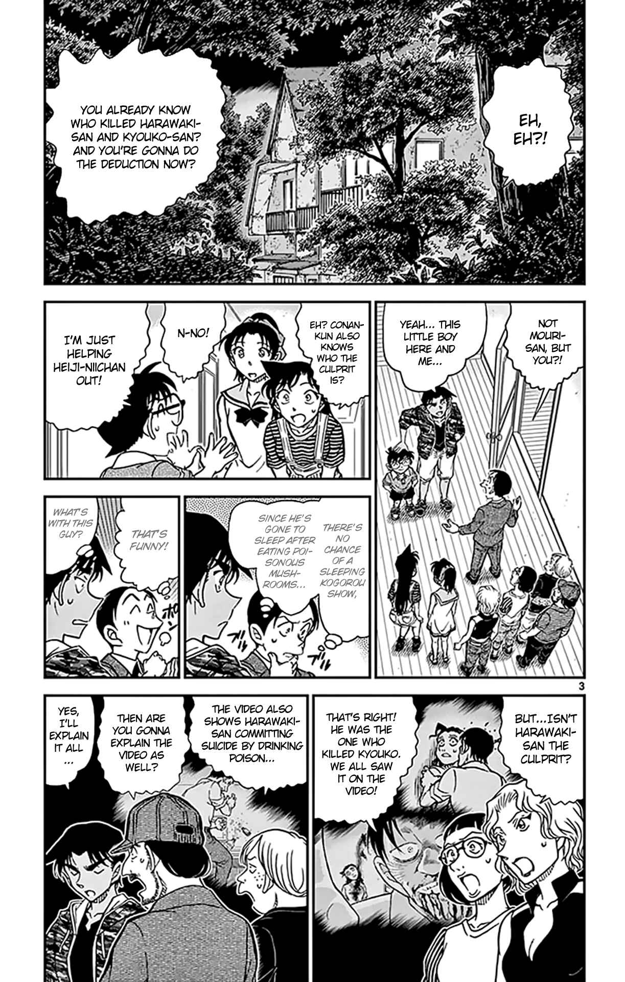 Detective Conan Chapter 935 - Page 4