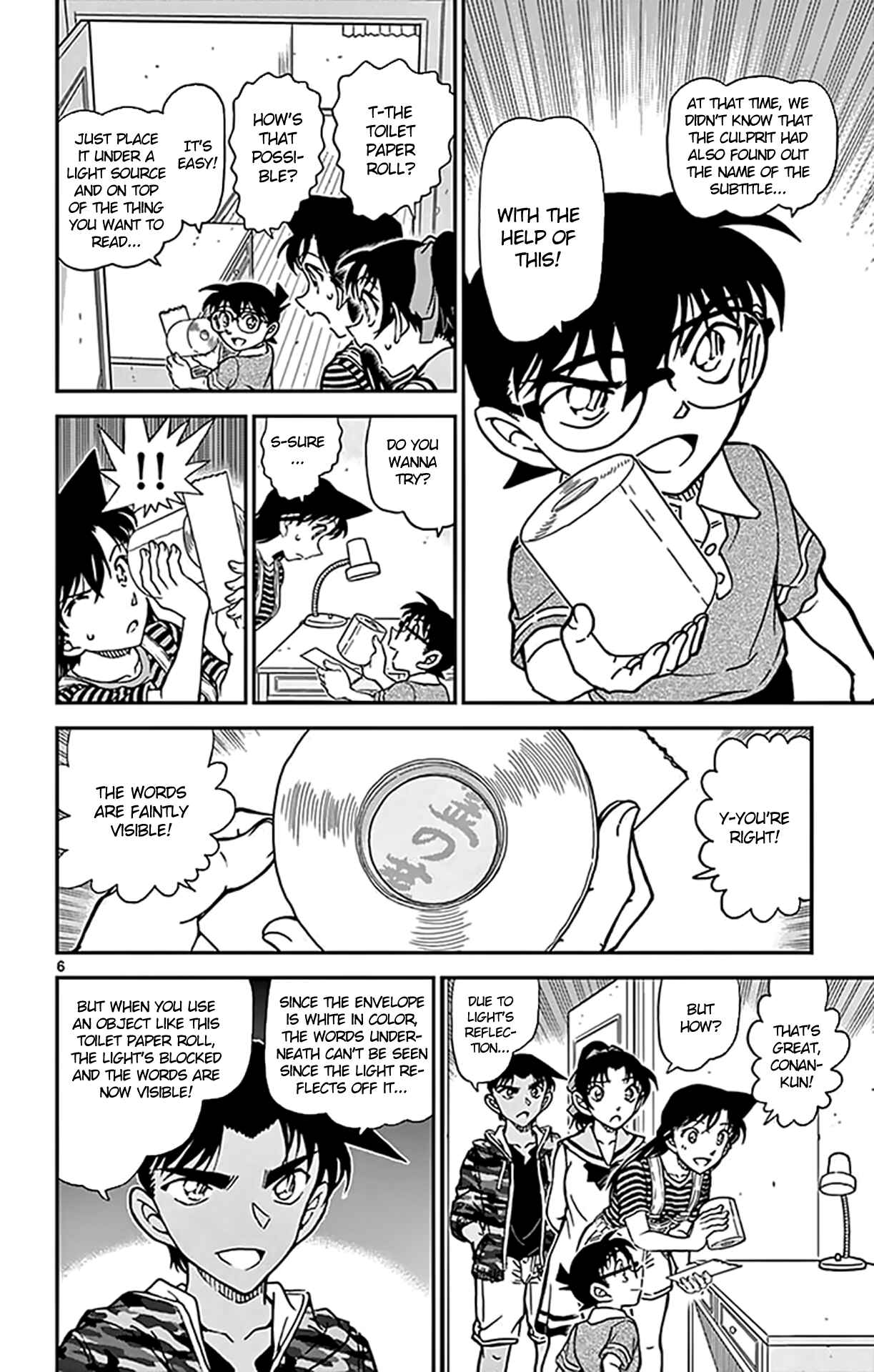 Detective Conan Chapter 935 - Page 7