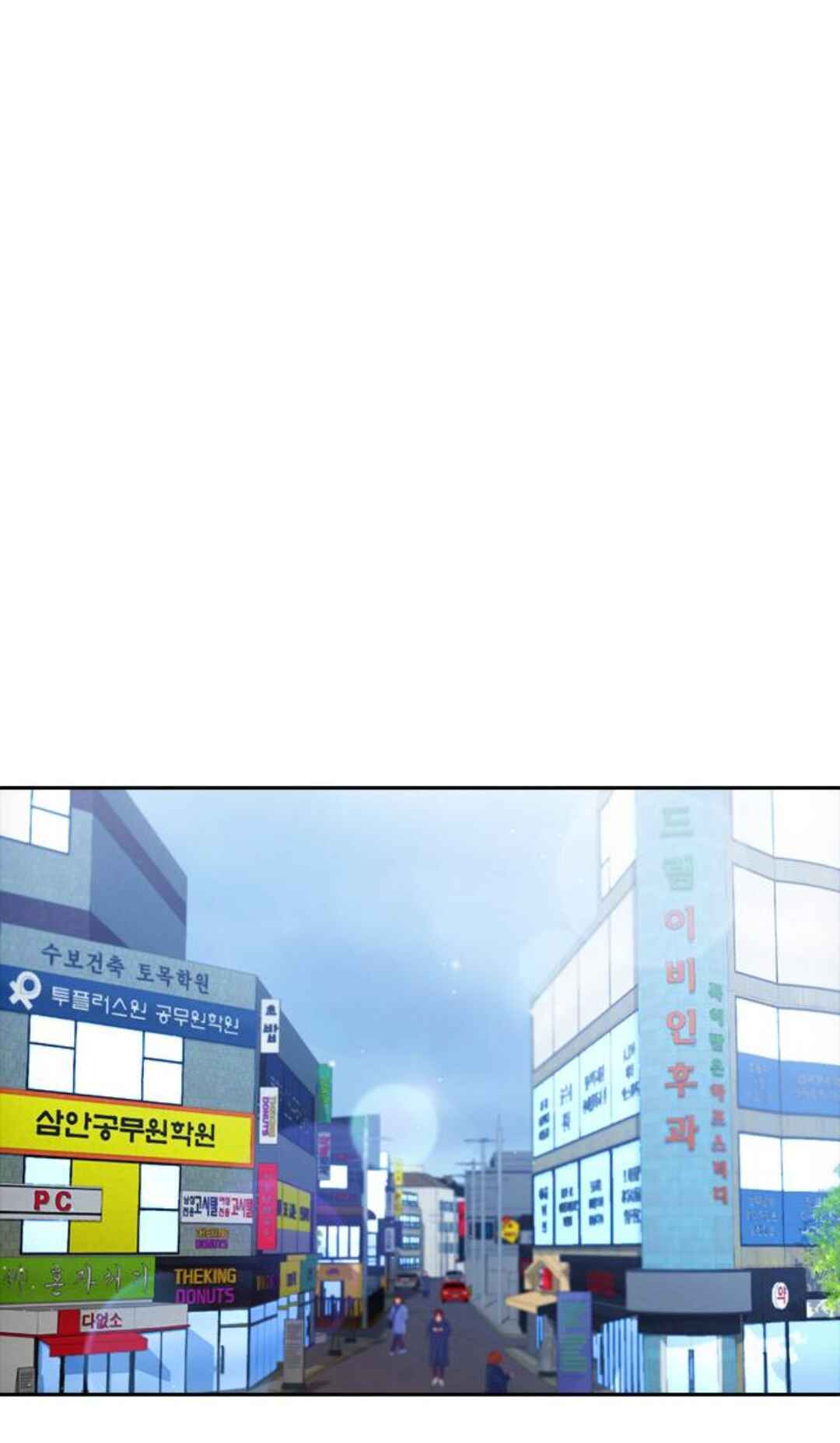 Random Chat Chapter 292 - Page 20